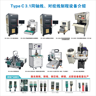 Type C 3.1ͬS(xin)(du)g(xin)ƳO(sh)B